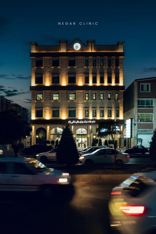 تصویر درمانگاه شبانه روزی نگار - نمای بیرونی ساختمان
